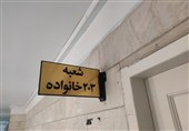 افتتاح شعب تخصصی دادگاه خانواده در شهریار با حضور معاون اول قوه قضائیه
