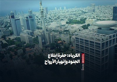 الكرياه: حفرة إبتلاع الجنود وإنهيار الأرواح