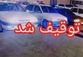 توقیف 70 خودرو و 67 موتورسیکلت متخلف در خراسان جنوبی