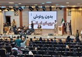 سعید جلیلی: با مشارکت مردم می توانیم در صحنه جهانی نقش‌آفرینی کنیم