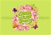 اسطوره صبر و پایداری؛ روایتی از میلاد عقیله بنی‌هاشم(س)