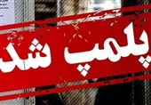 پلمب تجهیزات یک پیمانکار آلاینده در معادن سنگ‌آهن سنگان خواف