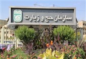 23 هزار ظرفیت برای اعزام زائران به عتبات در مهرماه فراهم شد