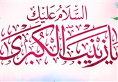 زیست سیاسی حضرت زینب کبری(س)؛ از اقتدار تا مهندسی روایت در بحران