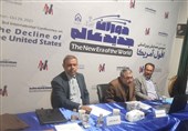 برگزاری همایش بررسی عوامل افول آمریکا