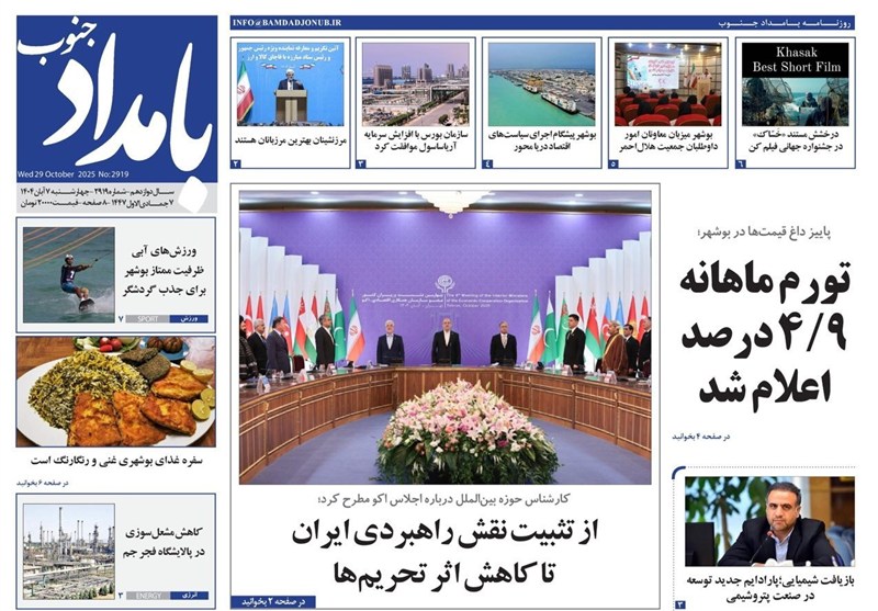 جشنواره مطبوعات و خبرگزاریها , استانداری بوشهر , اخبار استان بوشهر ,