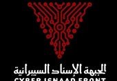 اعتراف خبراء عسکریین دولیین بهزیمة تاریخیة للکیان الصهیونی فی مجال الأمن السیبرانی