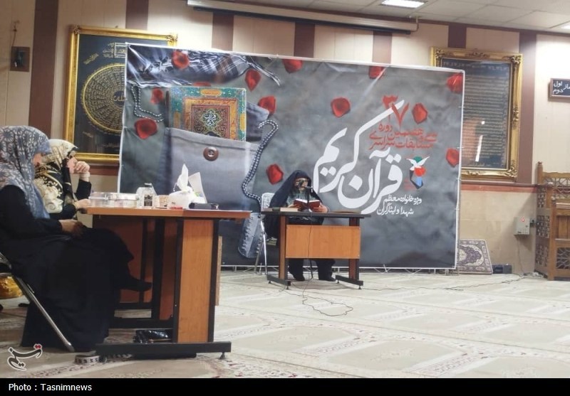 اخبار شهر ری , قرآن و عترت , قرآن , طرح ملی حفظ قرآن , بنیاد شهید , 