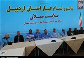 مانور سراسری «صلابت سبلان» در خلخال با حضور مقامات ملی و استانی