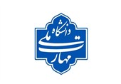 اعلام زمان مصاحبه صلاحیت عمومی جذب هیئت علمی دانشگاه ملی مهارت