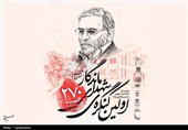 نخستین کنگره 270 شهید دبیرستان ماندگار امام صادق(ع) قم برگزار می‌شود