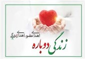 پنجمین اهدای عضو در استان قزوین در سال جاری