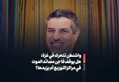 واشنطن تتحرک فی غزة: هل یوقف فاجن مصائد الموت فی مراکز التوزیع أم یزیدها؟