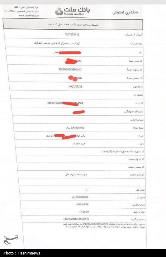اخبار استان زنجان , مهاجرت , کشور کانادا , پلیس امنیت اقتصادی ,