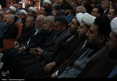 سفر