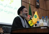سفر