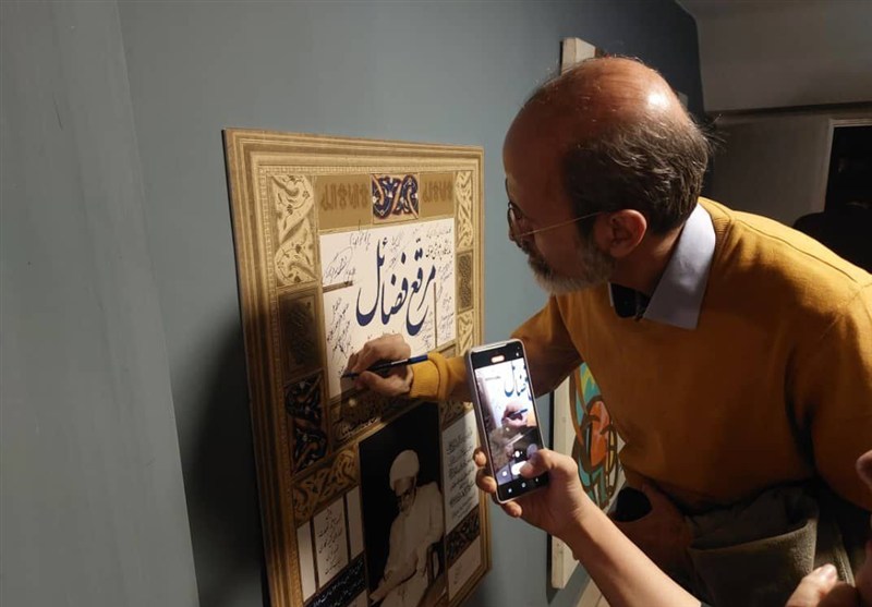 خوشنویسی , 