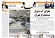 اخبار شیراز , اخبار استان فارس ,