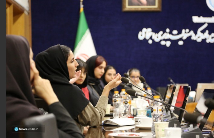دانشگاه تهران , دانشگاه های جمهوری اسلامی ایران , دانشگاه صنعتی شریف , 