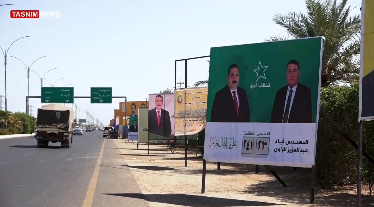 کشور عراق , انتخابات عراق , تروریسم , داعش | گروه تروریستی داعش , تکفیری , 