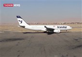 فرود اضطراری هواپیمای تهران ـ استانبول در تبریز‌