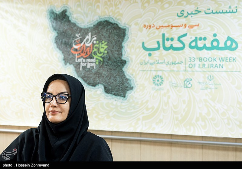 نشست خبری سی‌وسومین دوره هفته کتاب