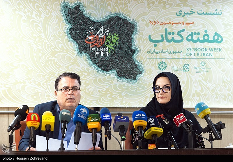 نشست خبری سی‌وسومین دوره هفته کتاب