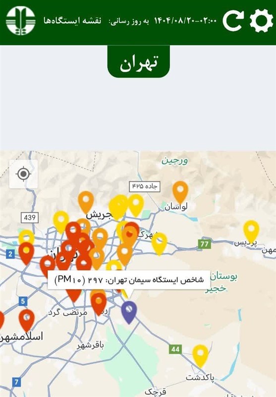 اخبار شهر ری , انجمن سیمان | انجمن صنفی کارفرمایان سیمان , آلودگی هوا , سازمان صنعت، معدن و تجارت استان تهران , پایش و نظارت در محیط زیست , صنایع آلاینده محیط زیست , عوارض آلایندگی محیط زیست , نظام مسائل استان تهران ,