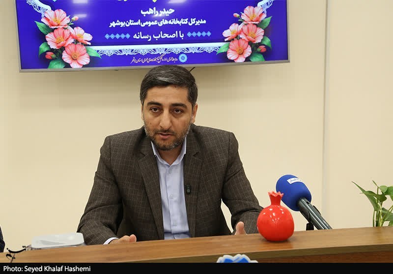 اخبار استان بوشهر , نهاد کتابخانهها , اخبار بوشهر ,