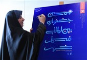 «تهران‌ سی‌نما» آخرین فرصت برای تحول جشنواره فیلم شهر