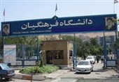 راه‌اندازی 3 دانشکده جدید در دانشگاه فرهنگیان اردبیل
