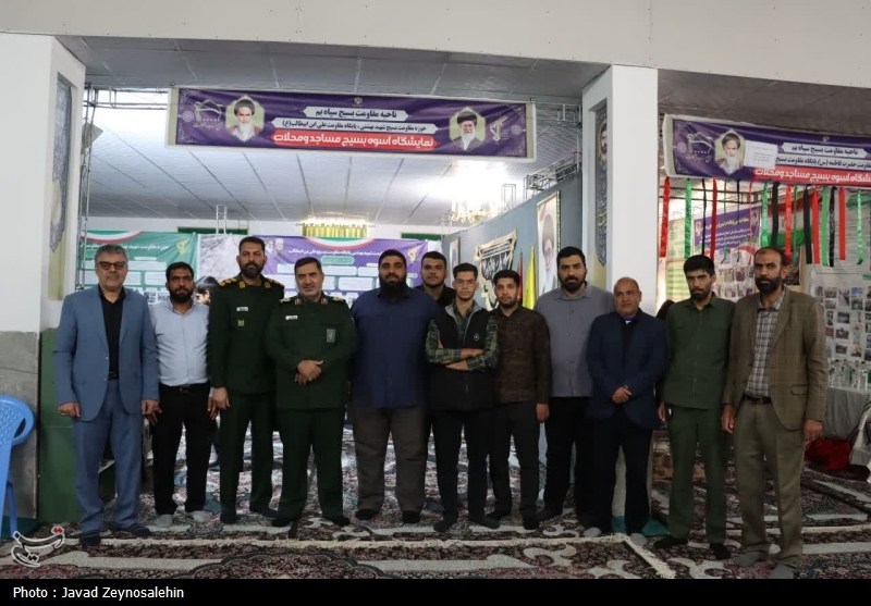 استان کرمان , اخبار استان کرمان , 