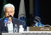 توزیع نامتوازن سرانه تسهیلات بانکی در تهران نسبت‌ به سایر استان‌ها