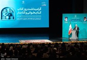 سخنرانی سیدعباس صالحی وزیر فرهنگ و ارشاد اسلامی در آیین گرامیداشت روز کتاب، کتابخوانی و کتابدار