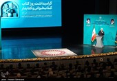 سخنرانی مسعود پزشکیان رئیس جمهور در آیین گرامیداشت روز کتاب، کتابخوانی و کتابدار