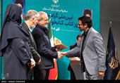 تقدیر از برگزیدگان نخستین دوره «هم‌خوان؛ نشان کتابخانه عمومی ایران»، در تالار وحدت توسط مسعود پزشکیان رئیس جمهور و سیدعباس صالحی وزیر فرهنگ و ارشاد اسلامی