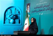 سخنرانی آزاده نظربلند؛ دبیرکل نهاد کتابخانه‌های عمومی کشور در  آیین گرامیداشت روز کتاب، کتابخوانی و کتابدار