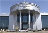 المحکمة الاتحادیة العلیا تصادق على النتائج النهائیة للانتخابات البرلمانیة العراقیة 2025