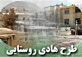 اجرای طرح‌های هادی در 767 روستای خراسان رضوی