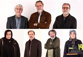 معرفی شورای سیاستگذاری «سینماحقیقت» نوزدهم