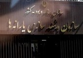 تاکید بر شفافیت مالی در آستانه مجمع عمومی سازمان هدفمندسازی یارانه‌ها