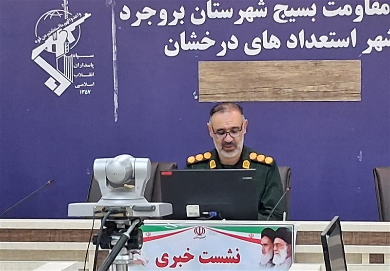 بروجرد
