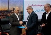 مراسم تکریم و تودیع  بهمن برزگر از شرکت بیمه دی