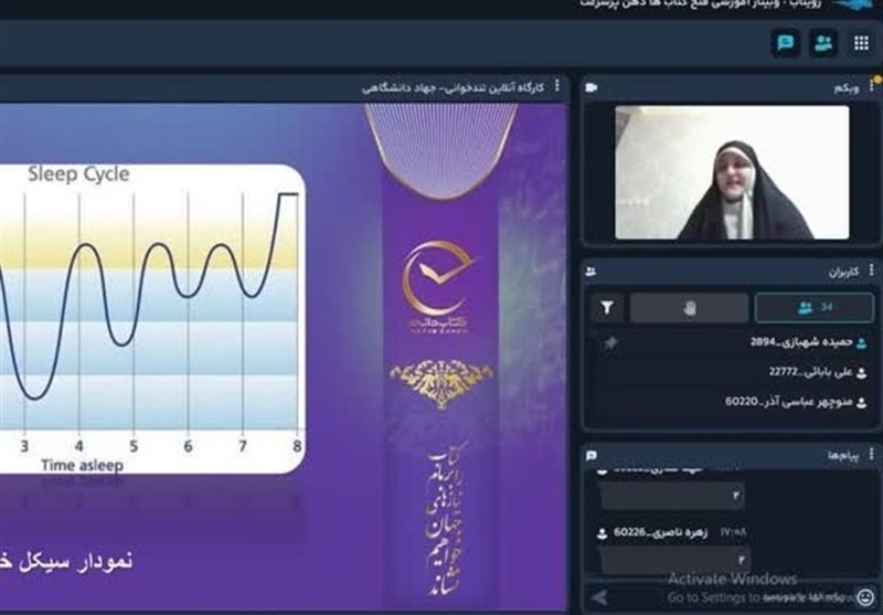 اخبار استان اردبیل , جهاد دانشگاهی , سرانه مطالعه کتاب ,