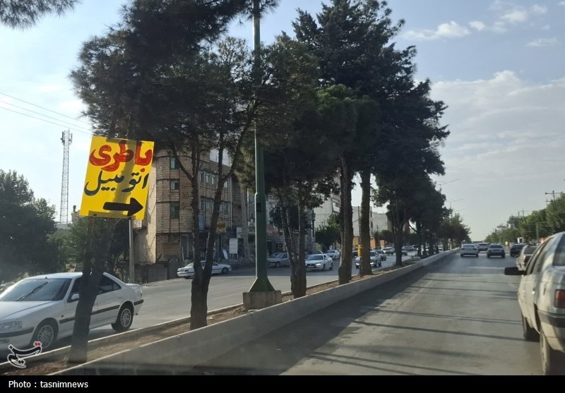 اخبار یاسوج , 