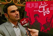 نمایش ترکی «قاچاق نبی» از هفتم آذر در تبریز روی صحنه می‌رود+فیلم