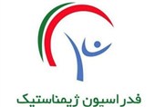 فردا؛ برگزاری مجمع فوق‌العاده فدراسیون ژیمناستیک