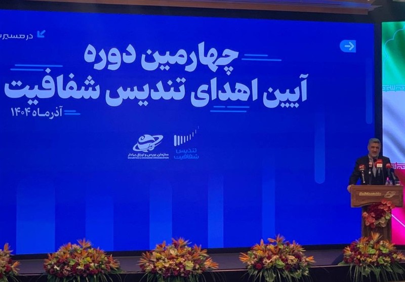 شفافیت، مزیت رقابتی بازار سرمایه است / نوسان طبیعی بورس، فرصت برای سهامداران