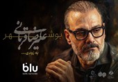 علیرضا قربانی به دبی و بوشهر می‌رود