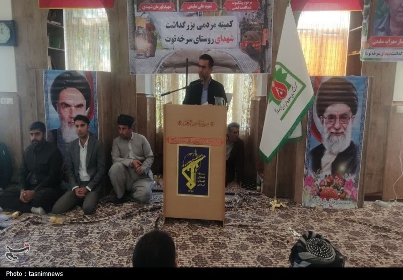 اخبار استان کردستان , شهدای دفاع مقدس , سپاه پاسداران انقلاب اسلامی ,